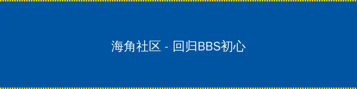 亲爱的老师3韩国完整版剧情 - 回归BBS初心的综合社区